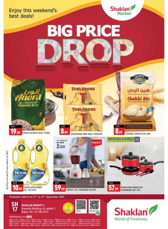 Big Price Drop - Al Jaddaf 1, Dubai