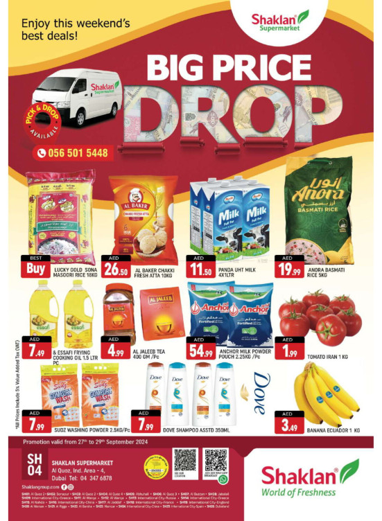 Big Price Drop - Al Quoz Industrial Area 4