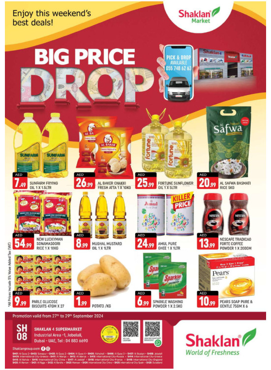 Big Price Drop - Jebel Ali, Industrial Area 1