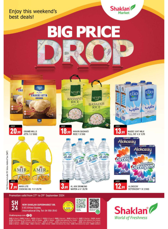 Big Price Drop - E07, International City, China Cluster