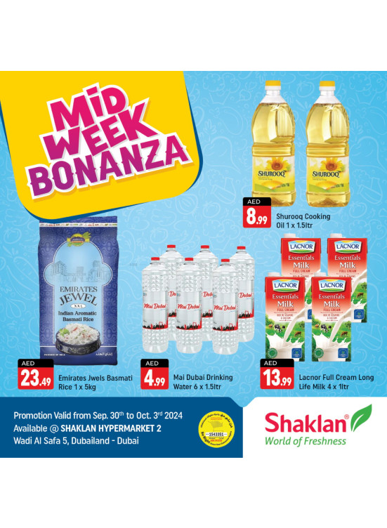 Midweek Deals - Wadi Al Safa 5, Dubailand
