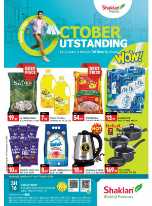 October Deals - B02 China Cluster, Dubai