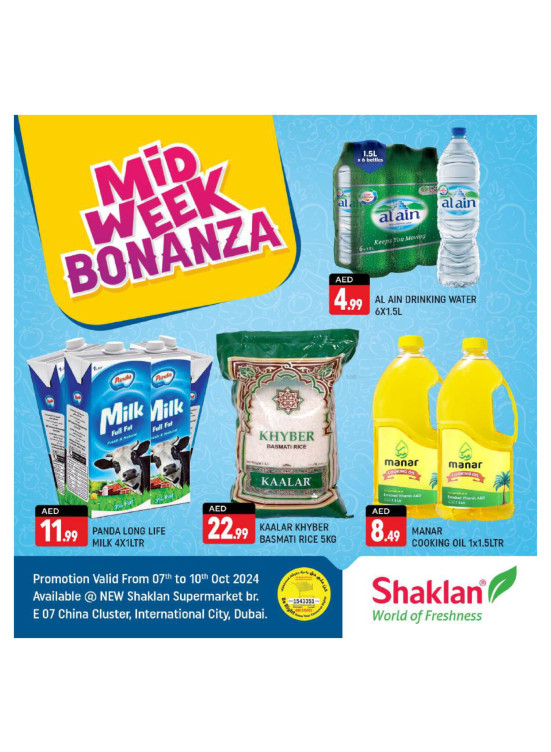 Midweek Deals - E07, International City, China Cluster
