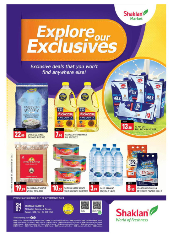 Explore Exclusive - Al Bustan Centre, Al Qusais