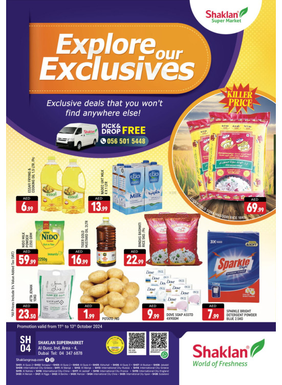 Explore Exclusive - Al Quoz Industrial Area 4
