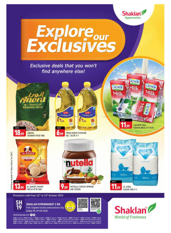 Explore Exclusive - X25, International City, England Cluster