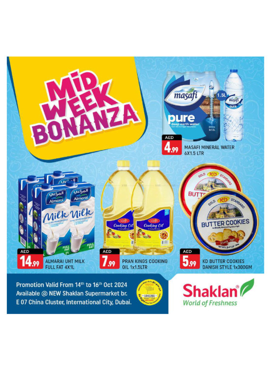 Midweek Deals - E07, International City, China Cluster