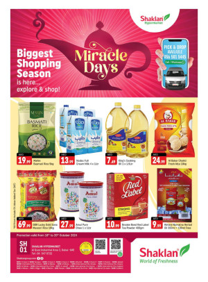 Biggest Shopping Season - Al Quoz Industrial Area 2