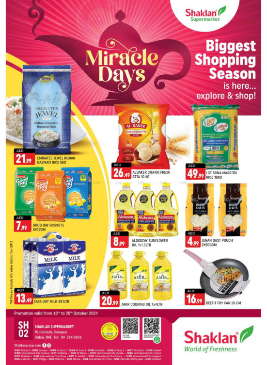 Biggest Shopping Season - Sonapur, Dubai