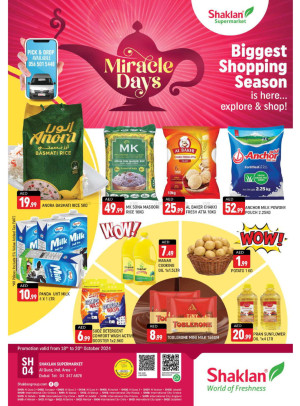 Biggest Shopping Season - Al Quoz Industrial Area 4