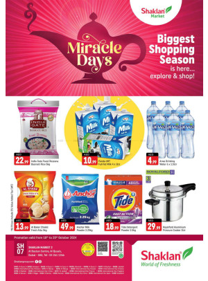 Biggest Shopping Season - Al Bustan Centre, Al Qusais