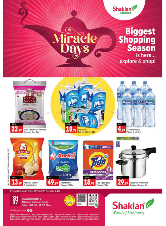 Biggest Shopping Season - Al Bustan Centre, Al Qusais