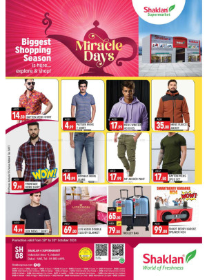 Biggest Shopping Season - Jebel Ali, Industrial Area 1