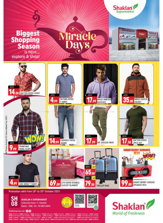 Biggest Shopping Season - Jebel Ali, Industrial Area 1