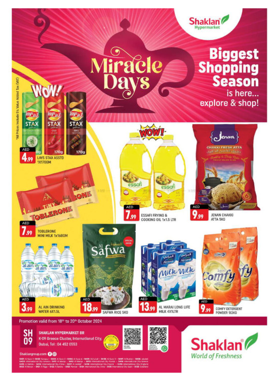 Biggest Shopping Season - K-9, Greece Cluster International City