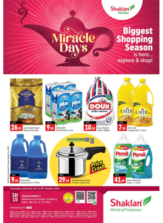 Biggest Shopping Season - Al Nahda 1, Dubai