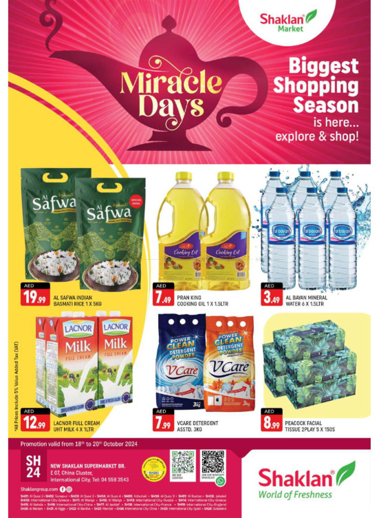 Biggest Shopping Season - E07, International City, China Cluster
