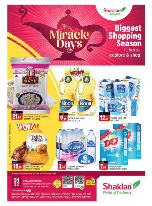 Biggest Shopping Season - Al Barsha 1, Dubai