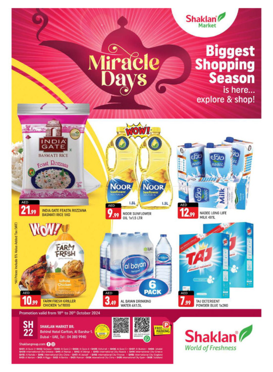 Biggest Shopping Season - Al Barsha 1, Dubai