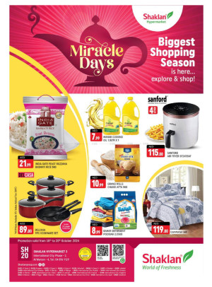 Biggest Shopping Season - Al Warsan