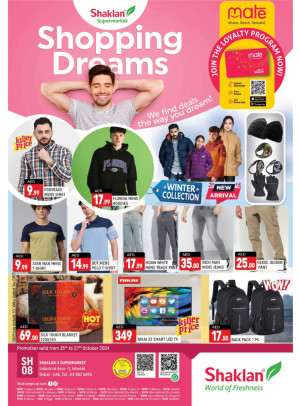 Shopping Dreams - Jebel Ali, Industrial Area 1
