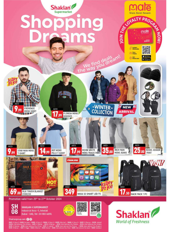 Shopping Dreams - Jebel Ali, Industrial Area 1