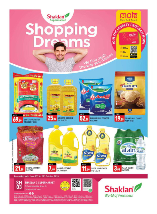 Shopping Dreams - Shaklan 3 Supermarket, Al quoz Ind 2