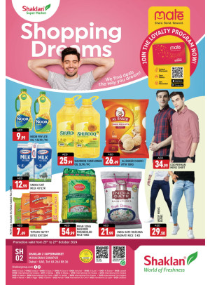 Shopping Dreams - Sonapur, Dubai