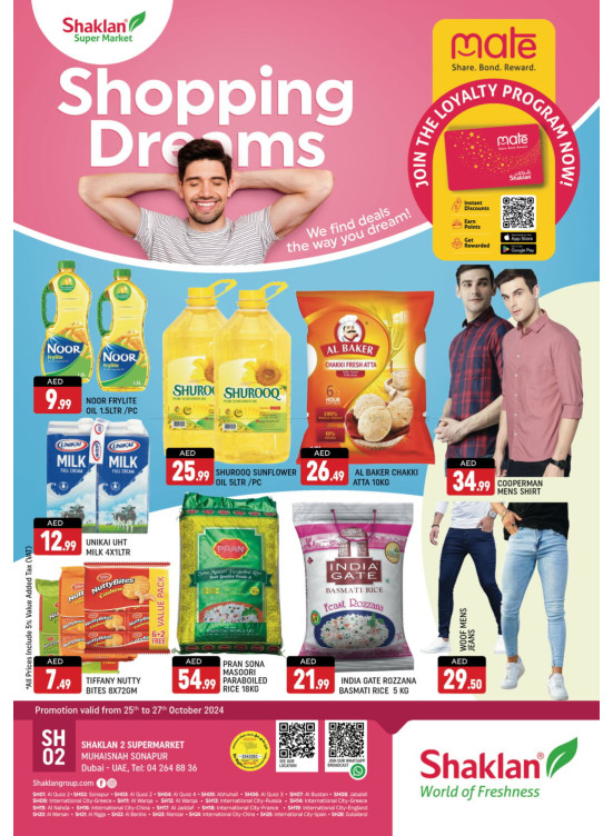 Shopping Dreams - Sonapur, Dubai
