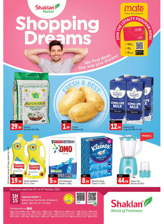 Shopping Dreams - Al Nahda 1, Dubai