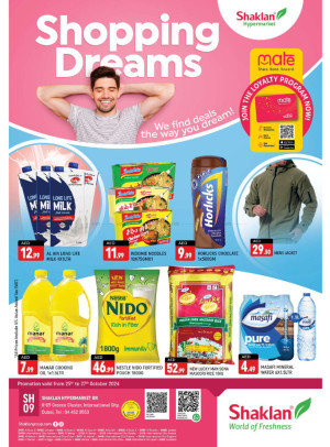 Shopping Dreams - K-9, Greece Cluster International City