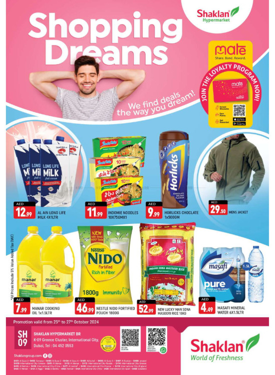 Shopping Dreams - K-9, Greece Cluster International City