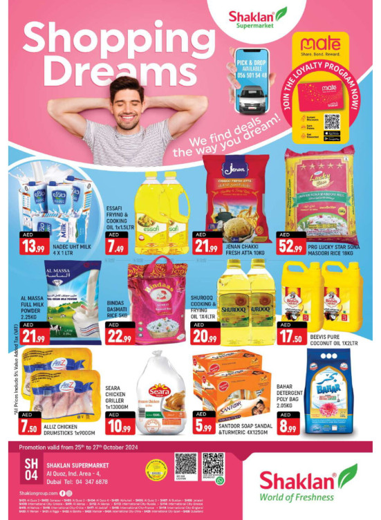 Shopping Dreams - Al Quoz Industrial Area 4