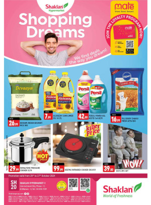 Shopping Dreams - Al Warsan