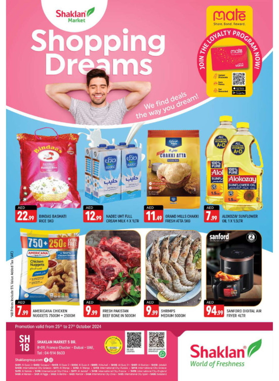 Shopping Dreams - R09, International City, France Cluster