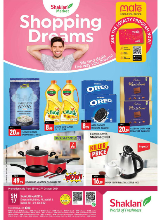 Shopping Dreams - Al Jaddaf 1, Dubai