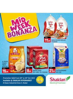 Midweek Bonanza - Al Quoz Industrial Area 2
