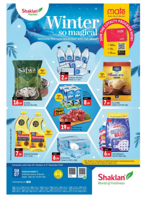 Winter Magical - Al Bustan Centre, Al Qusais