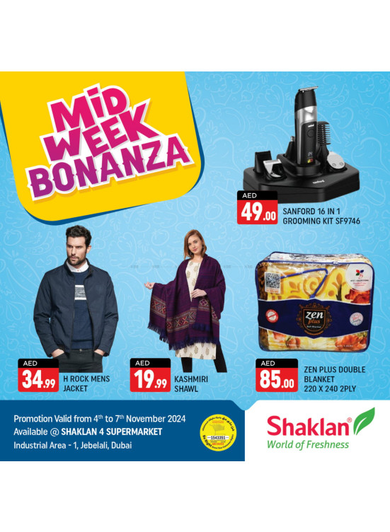 Midweek Bonanza - Jebel Ali, Industrial Area 1