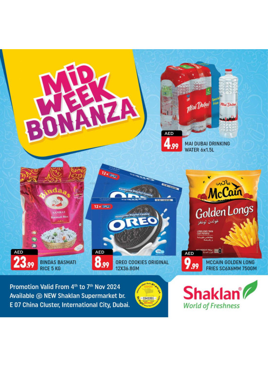 Midweek Bonanza - E07, International City, China Cluster