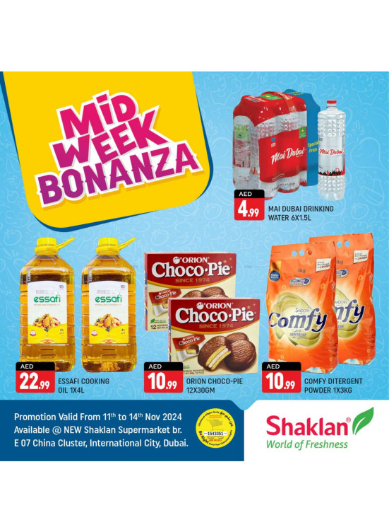 Midweek Bonanza - E07, International City, China Cluster
