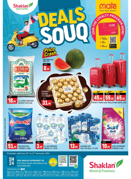 Weekend Deals - E07, International City, China Cluster