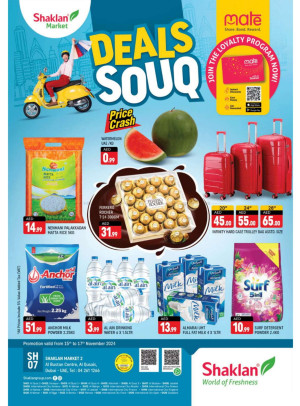 Weekend Deals - Al Bustan Centre, Al Qusais
