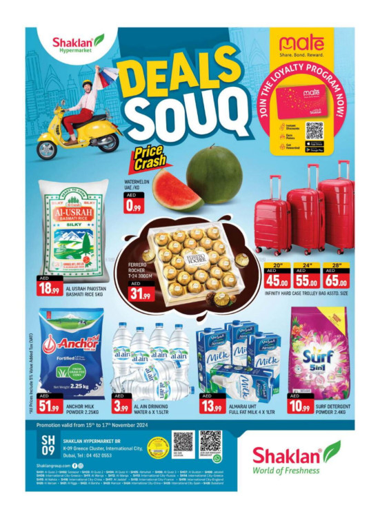 Weekend Deals - K-9, Greece Cluster International City