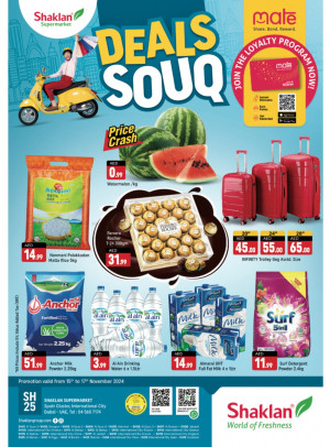 Weekend Deals - S01, International City, Spain Cluster