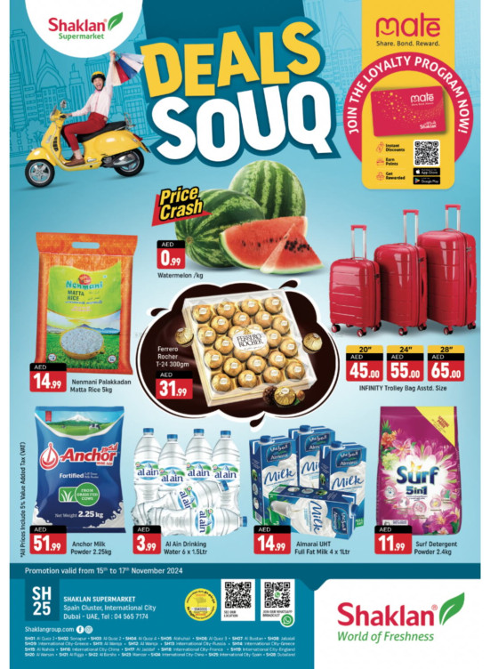 Weekend Deals - S01, International City, Spain Cluster