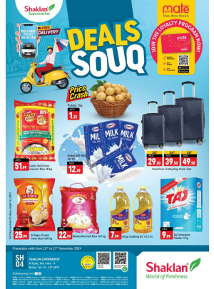 Weekend Deals - Al Quoz Industrial Area 4