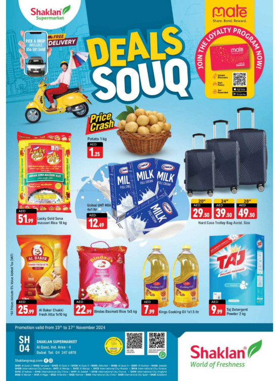 Weekend Deals - Al Quoz Industrial Area 4