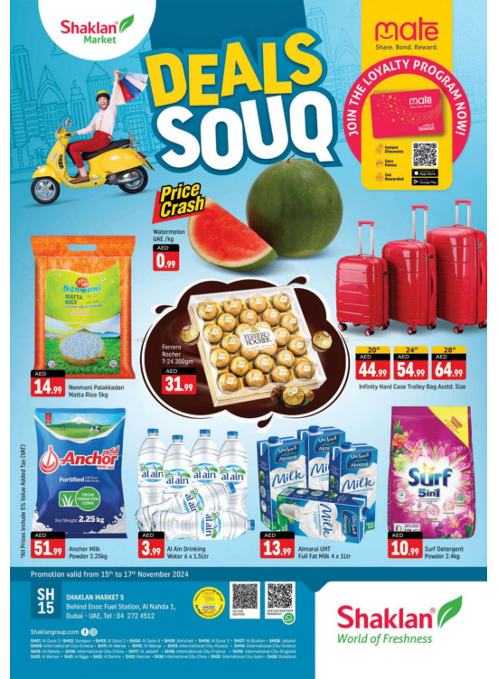 Weekend Deals - Al Nahda 1, Dubai