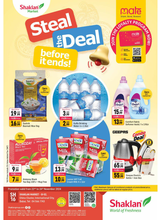 Steal The Deals - B02 China Cluster, Dubai